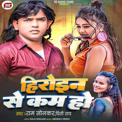 Heroin Se Kam Ho