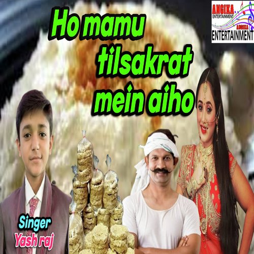 Ho Mamu Tilsakrat Mein Aiho