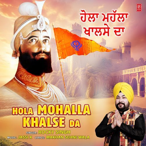 Hola Mohalla Khalse Da