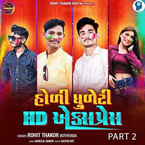 Holi Dhuleti Hd Express Part 2