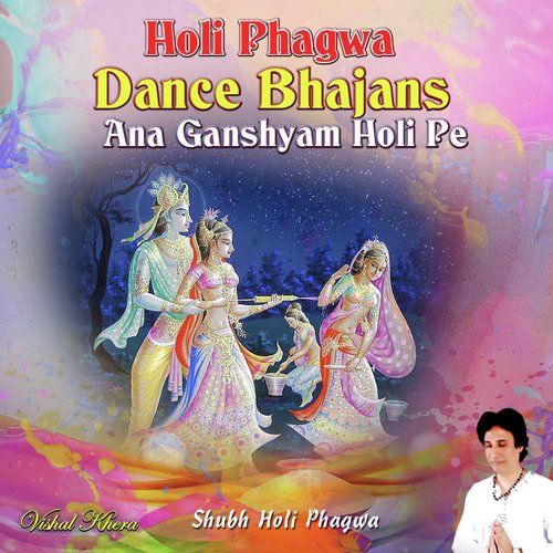 holi bhajan download com