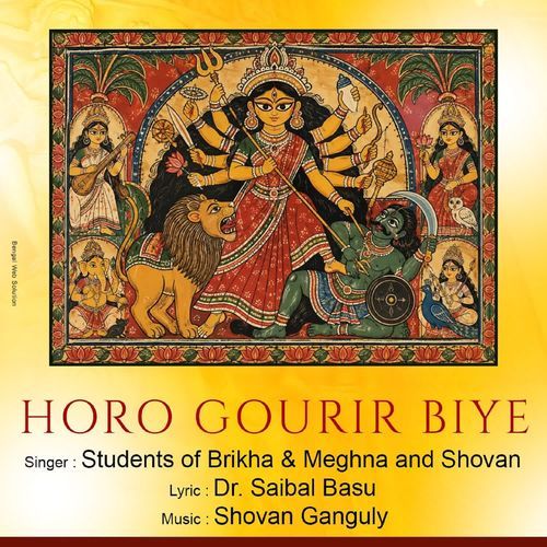 Horo Gourir Biye