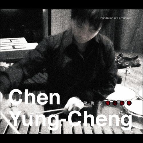 I Ching  IV. Towards  Completion：fire  Over  Water cover art