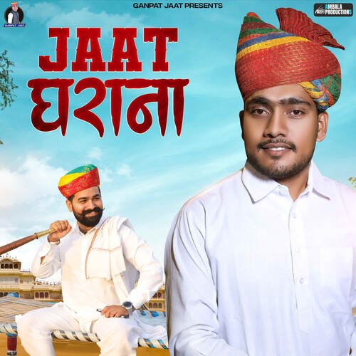 Jaat Ghrana (feat. Kaviraj Dholiya)