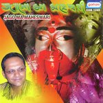 Jago Ma Maheswari