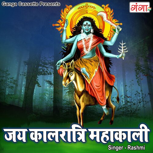 Jai Kaalratri Mahakali (Hindi)