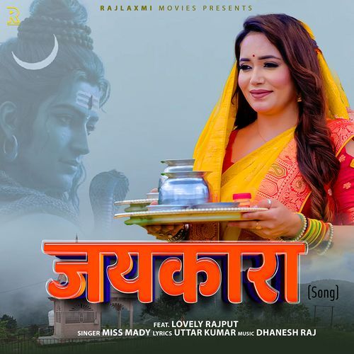 Jaikara (Feat. Lovely Rajput)