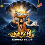 Madhav Mann Na Manighar (From "Madhav Mann Na Manighar")