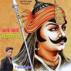 Jay Jay Maharana (Rajputana Song)-JhEqW0RoaAc