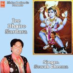 Jee Bhairo Sardara