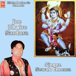 Jee Bhairo Sardara