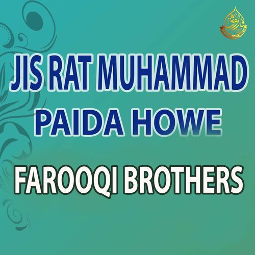 Jis Rat Muhammad Paida Howe