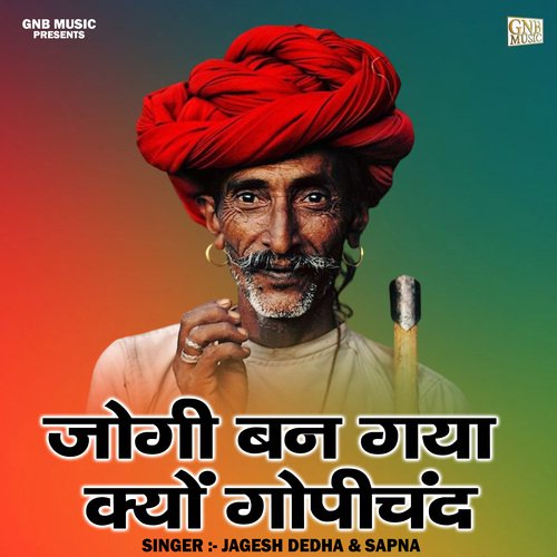 Jogi ban gaya kyon gopichand (Hindi)