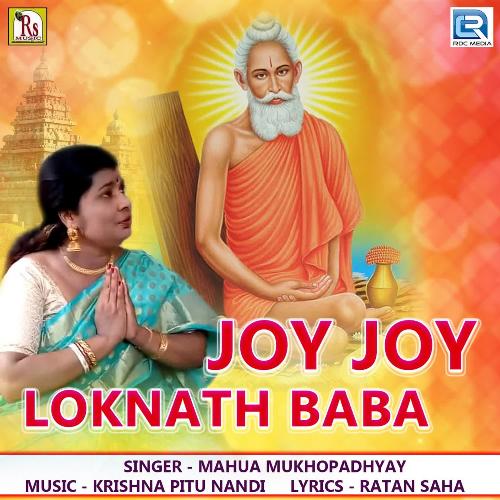 Joy Joy Loknath Baba