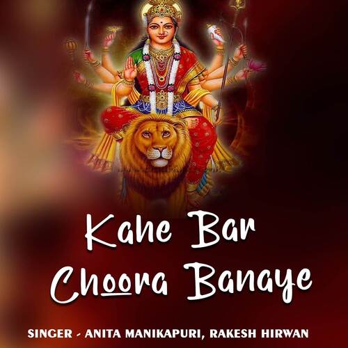 Kahe Bar Choora Banaye