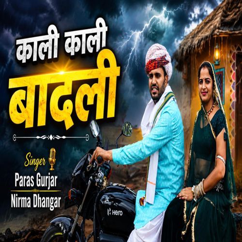 Kali Kali Baadli