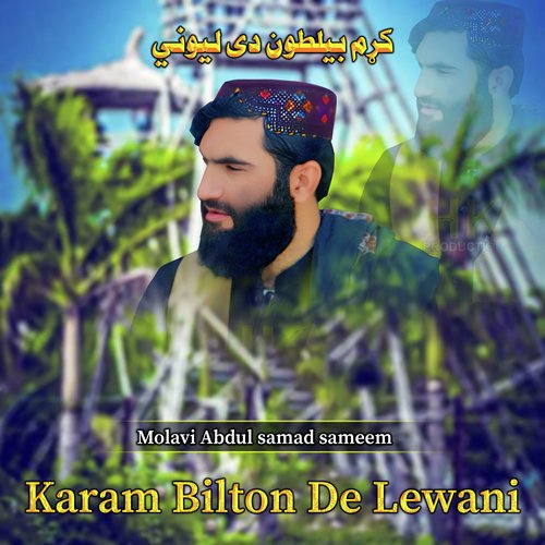 Karam Bilton De Lewani