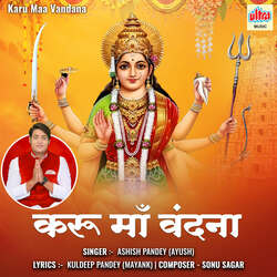 Karu Maa Vandana-KRgOBkNqZUc