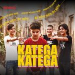 Katega Katega