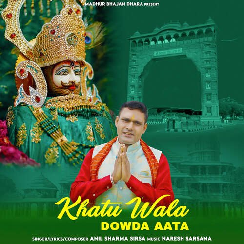 Khatu Wala Dowda Aata