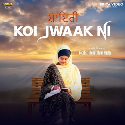 Koi Jwaak Ni