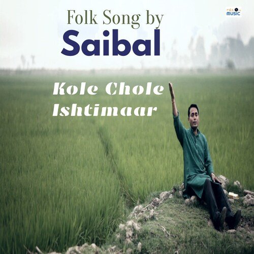 Kole Chole Ishtimaar (Jaari Gaan)