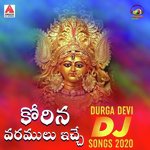 Korina Varamulu Iche Durgamma DJ