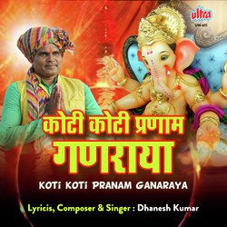 Koti Koti Pranam Shree Ganesha-HV85Yh5YYlY