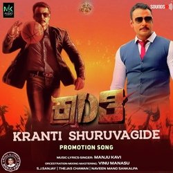 Kranti Shuruvagide-H14nUAxbfHQ