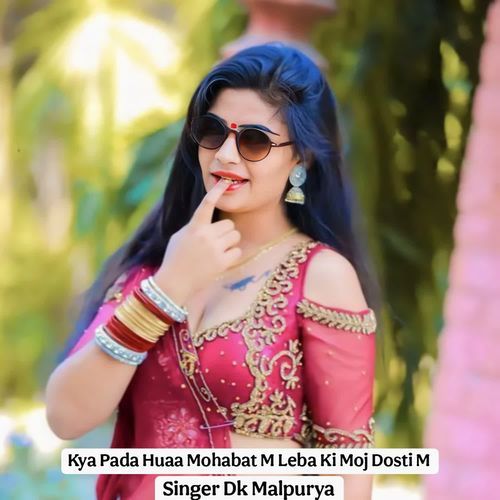 Kya Pada Huaa Mohabbat M Leba Ki Moja Dosti M