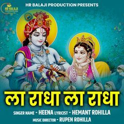 La Radha La Radha-GFsPRhcCAEQ