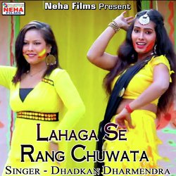 Lahaga Se Rang Chuwata