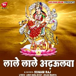 Lale Lale Adhaulwa (Bhojpuri)-ST8kfDB6VlE