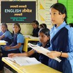 Laybhari Laybhari English Language Laybhari