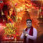 Maa Da Rang