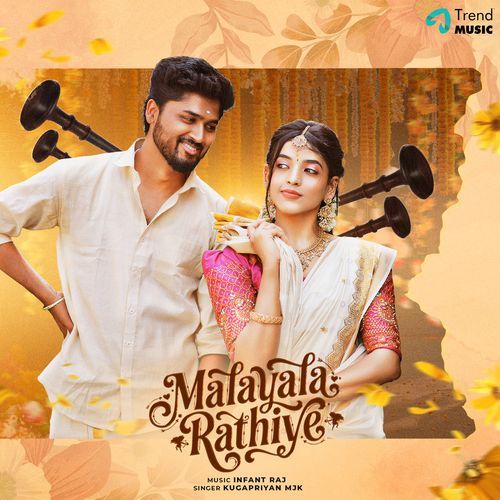 Malayala Rathiye