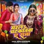 Marala Chatakanawa A Raja