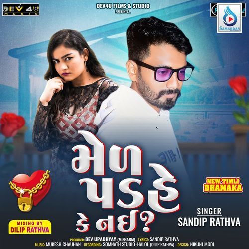 Mel Padahe Ke Nai