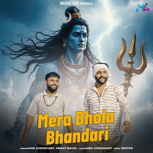 Mera Bhola Bhandari