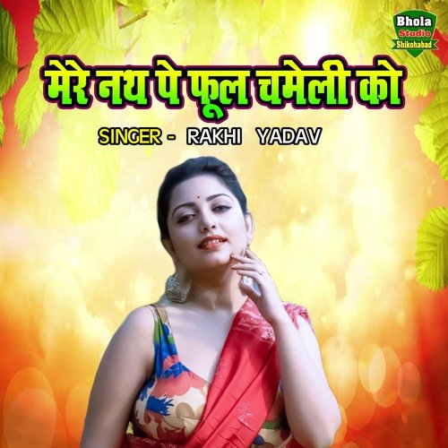 Mere Nath Pe Phool Chameli Ko