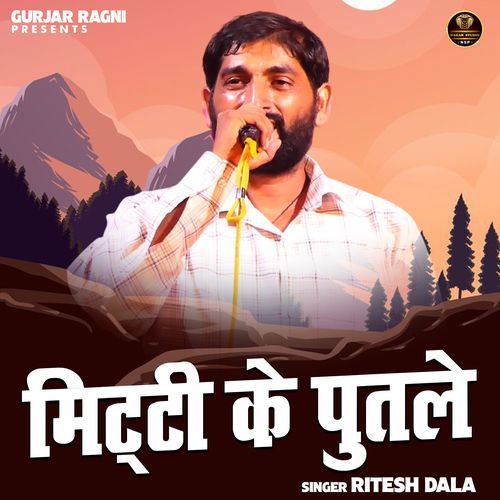 Mitti Ke Putale