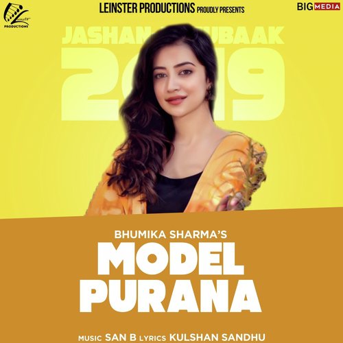 Model Purana