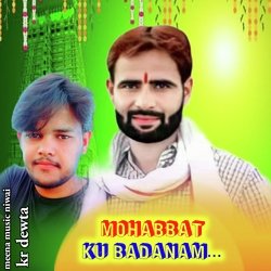 Mohabbat Ku Badanam