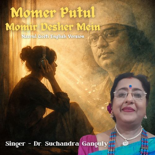 Momer Putul Momir Desher Mein