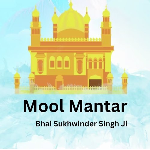 Mool Mantar