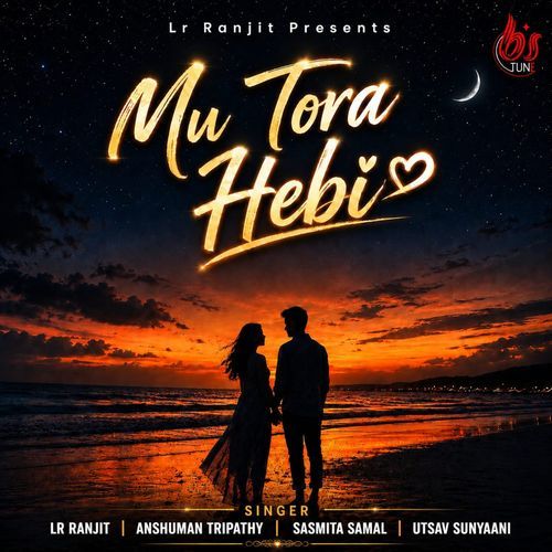 Mu Tora Hebi (Male Version)