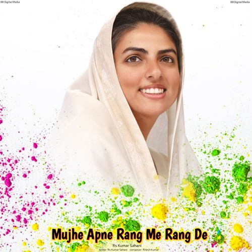 Mujhe Apne Rang Me Rang De