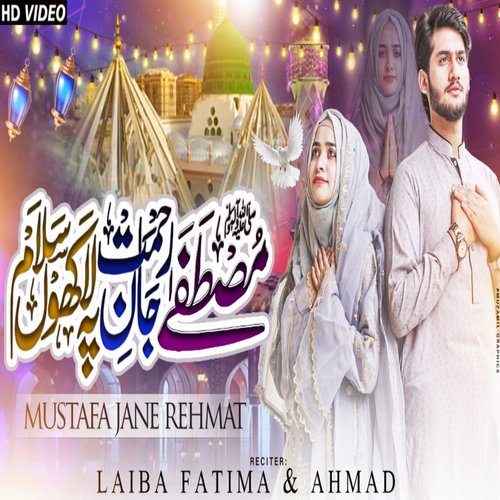 Mustafa Jane Rehmat