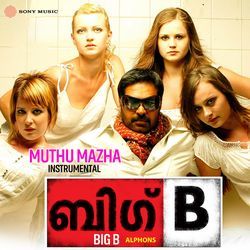 Muthu Mazha (Instrumental)