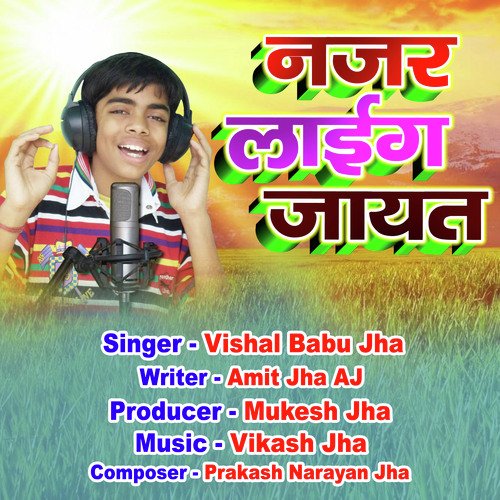 Najar Laig Jayat